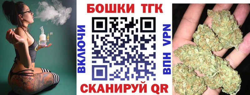 Купить закладку Конопля  Кокаин  АМФ  Меф  Галлюциногенные грибы  КЕТАМИН  ГАШИШ  Alpha PVP  Сухой Лог