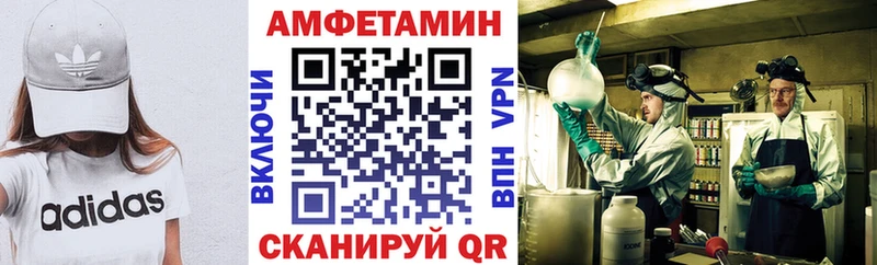 Амфетамин Розовый  Купить закладки  Сухой Лог 