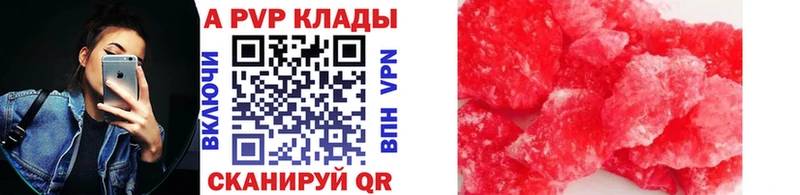 Альфа ПВП СК КРИС  Купить  Сухой Лог 