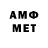 Amphetamine Premium Diman kosmos199