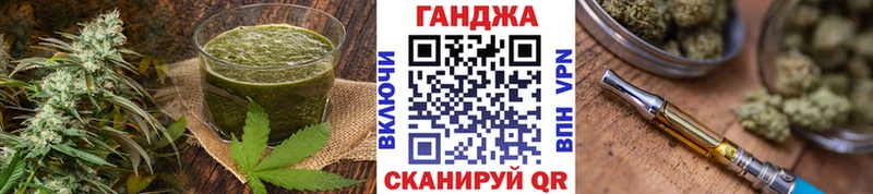 Еда ТГК конопля  Купить  Сухой Лог 