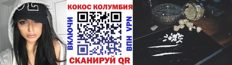 COCAIN Эквадор Сухой Лог