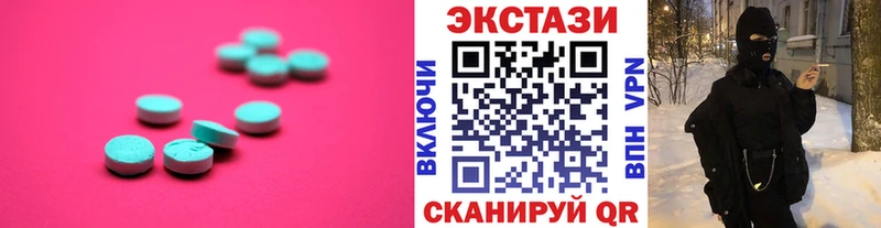 Купить закладки  Сухой Лог  Ecstasy DUBAI 