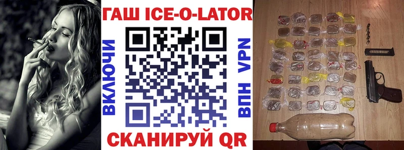 ГАШ убойный  Купить где  Сухой Лог 