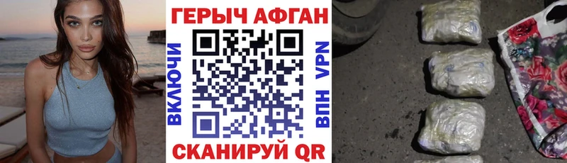 Героин герыч  Купить закладки  Сухой Лог 