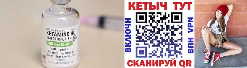 Кетамин VHQ  Купить  Сухой Лог 