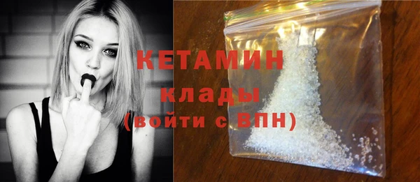 ALPHA PVP Арсеньев