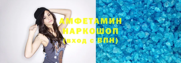 дживик Армянск