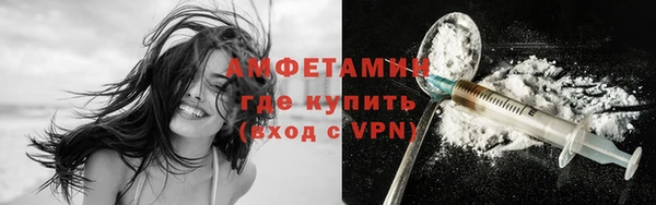 MDMA Premium VHQ Алексин