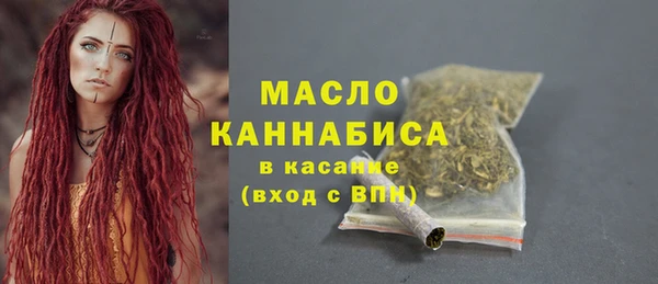 дживик Армянск