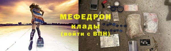 дживик Армянск