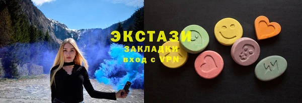 ALPHA PVP Арсеньев