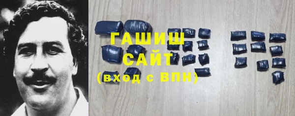 дживик Армянск