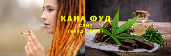 дживик Армянск