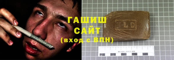 дживик Армянск