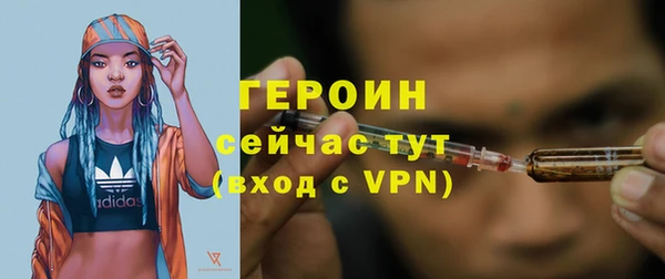 дживик Армянск