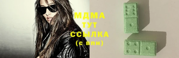 дживик Армянск