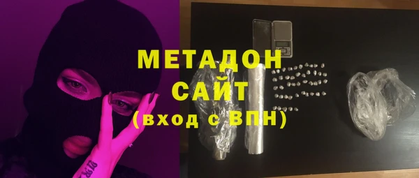 ALPHA PVP Арсеньев