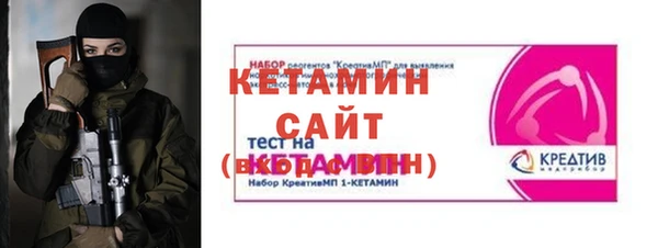 ALPHA PVP Арсеньев