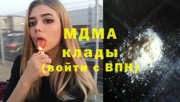 дживик Армянск
