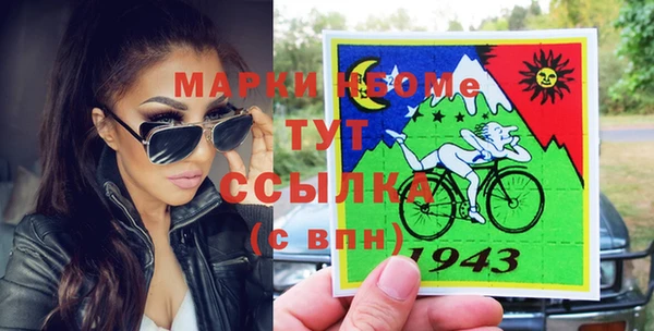 дживик Армянск
