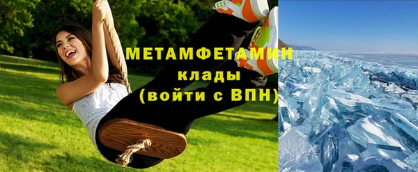 ALPHA PVP Арсеньев