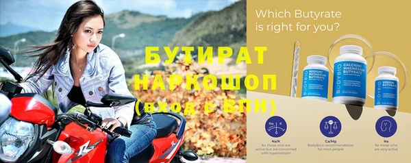 дживик Армянск