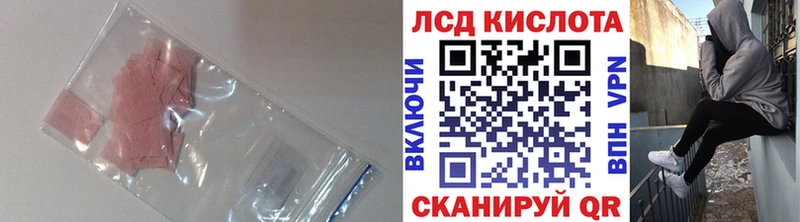 Лсд 25 экстази кислота  Купить  Сухой Лог 