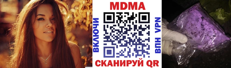Купить Сухой Лог MDMA кристаллы
