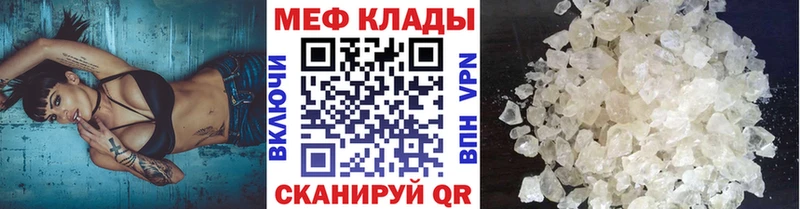 Купить где  Сухой Лог  МЕФ VHQ 