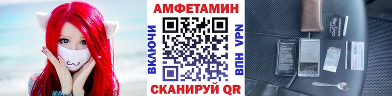 Купить закладки  Сухой Лог  МЕТАМФЕТАМИН Декстрометамфетамин 99.9% 
